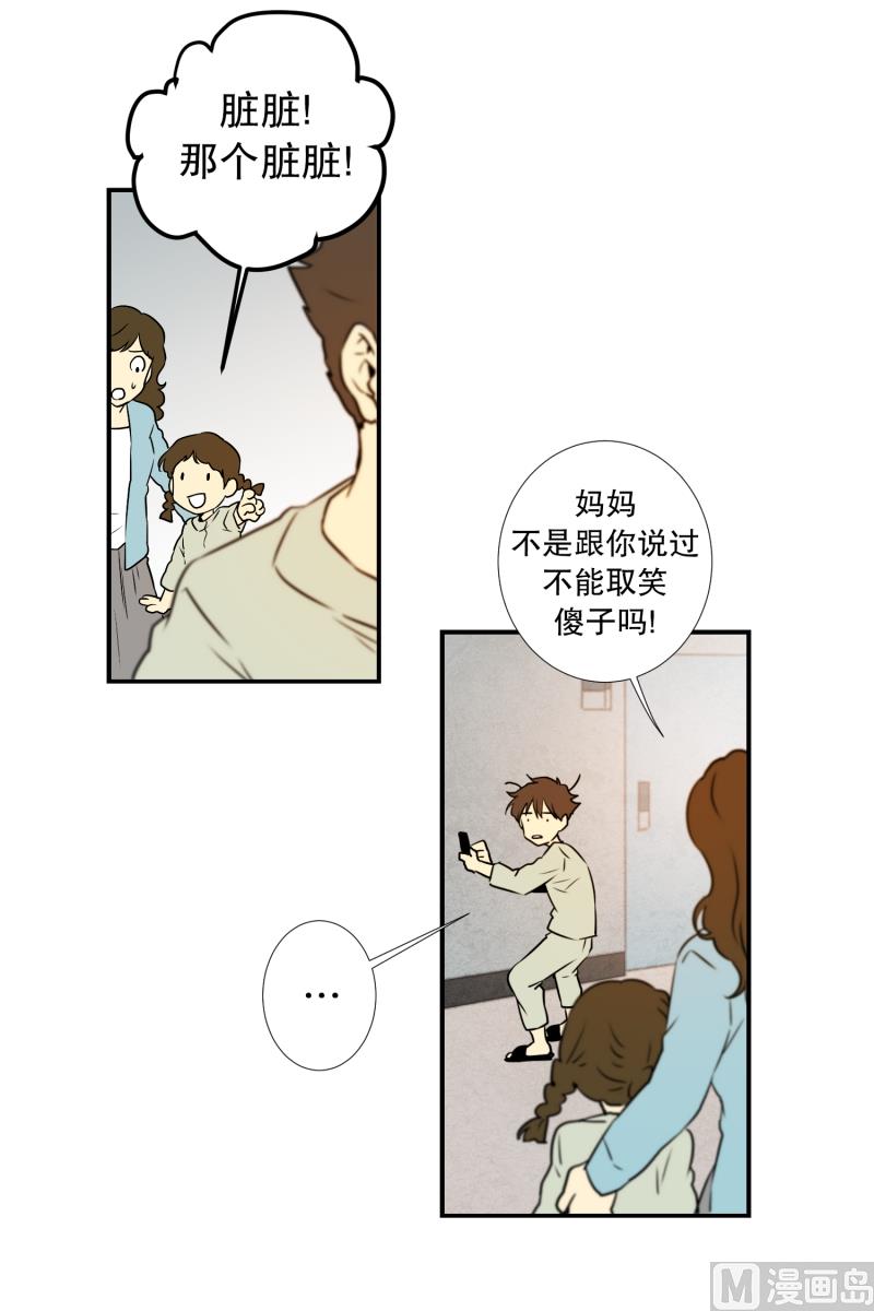 第9话 名为学校-第9话