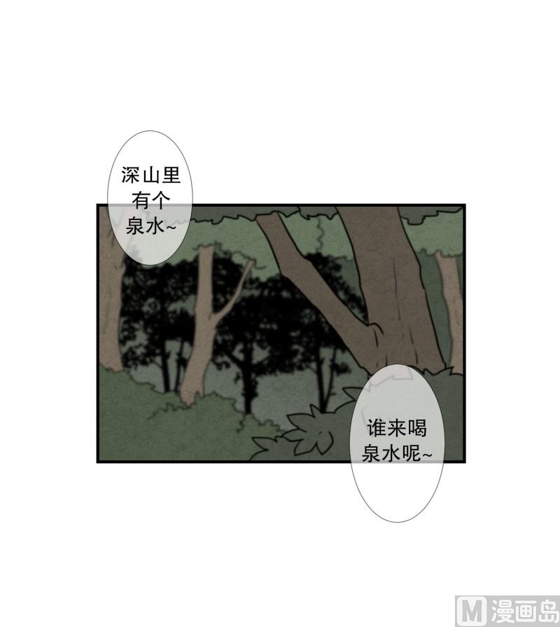 第81话 追逐 1-第81话