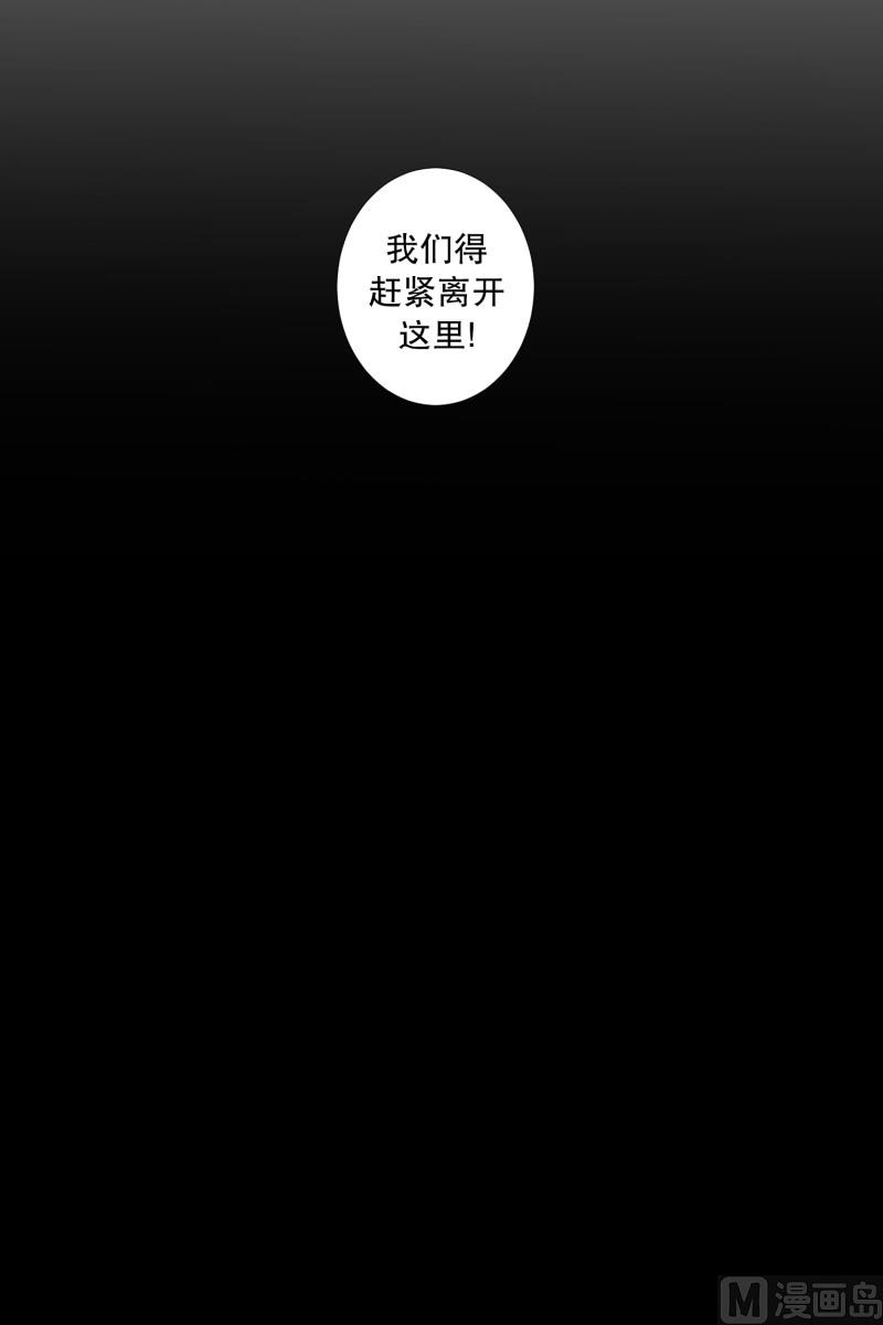 第81话 追逐 1-第81话