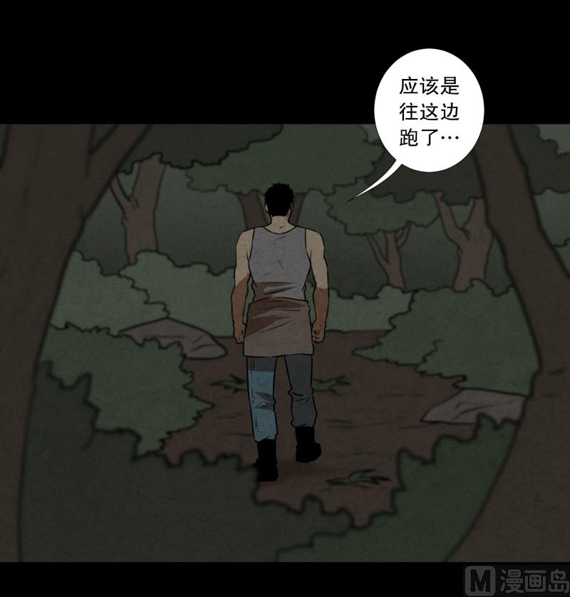 第81话 追逐 1-第81话