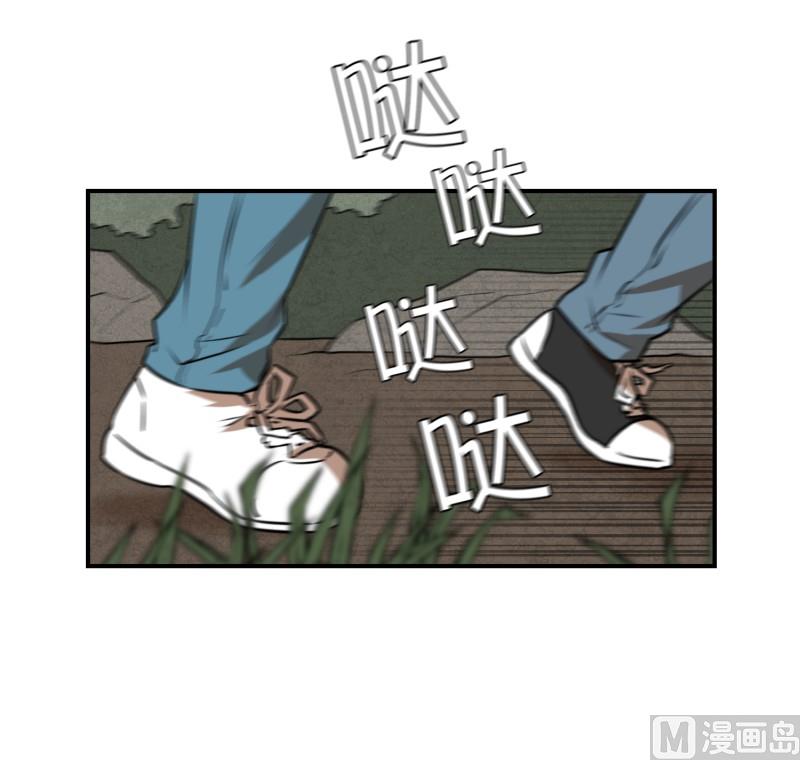 第81话 追逐 1-第81话