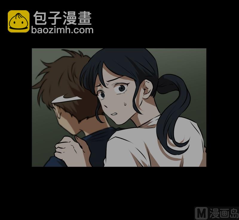 第81话 追逐 1-第81话