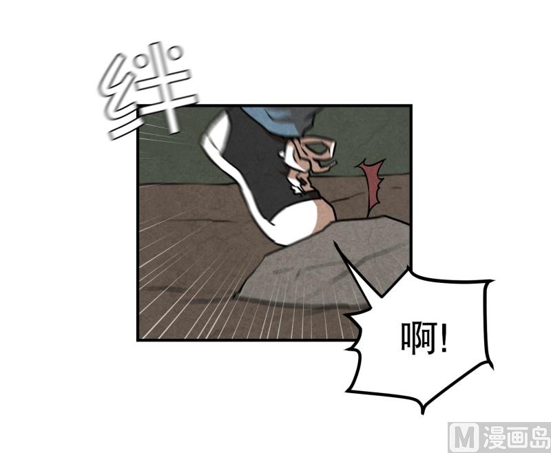 第81话 追逐 1-第81话