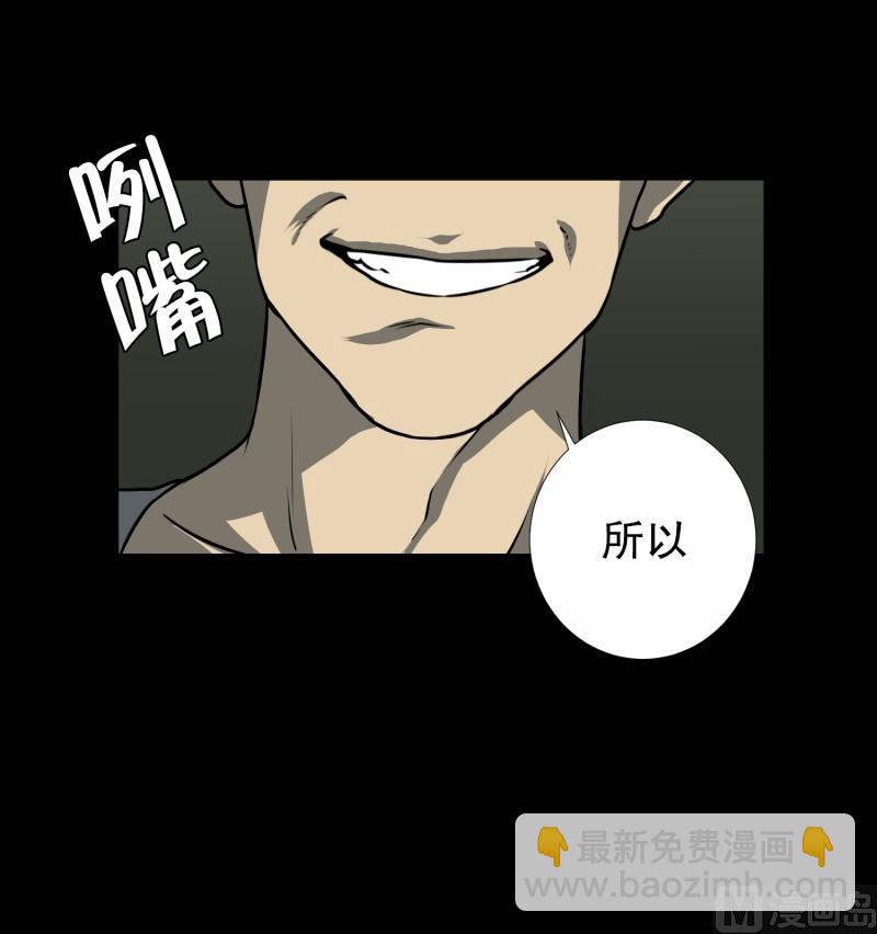 第83话 村长的死-第83话