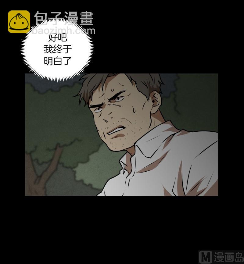 第83话 村长的死-第83话