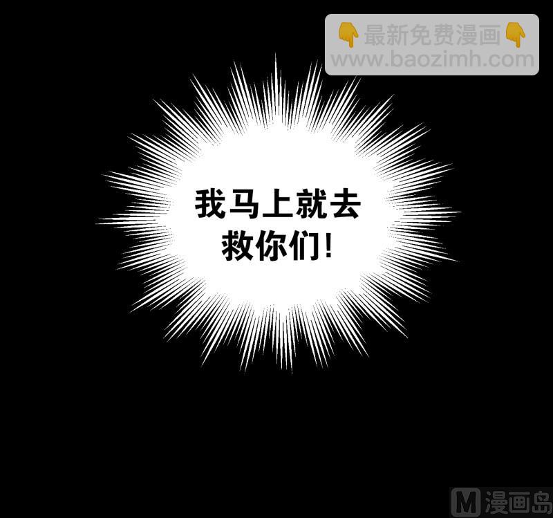 第83话 村长的死-第83话