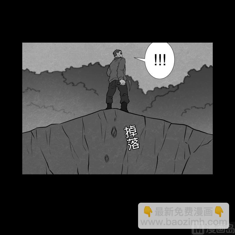第83话 村长的死-第83话