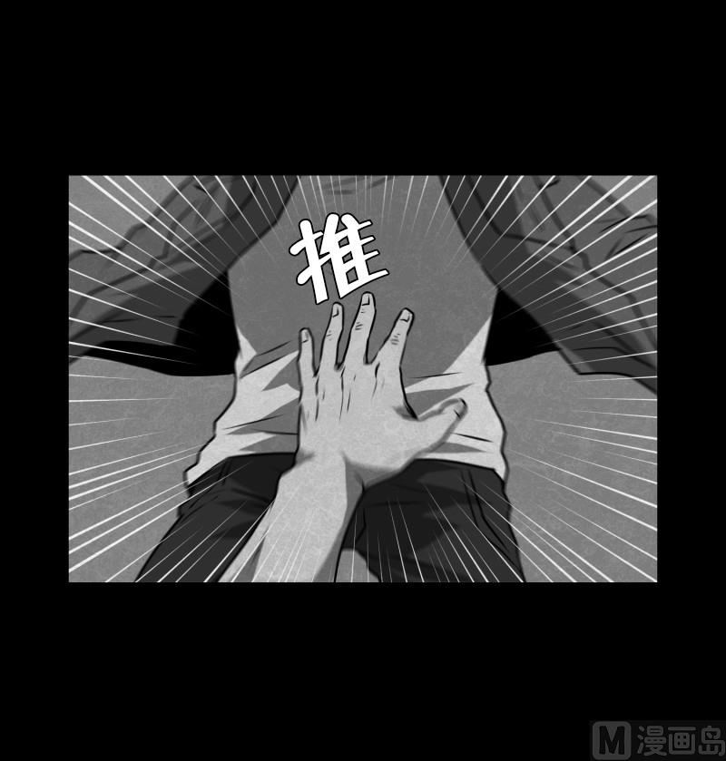 第83话 村长的死-第83话