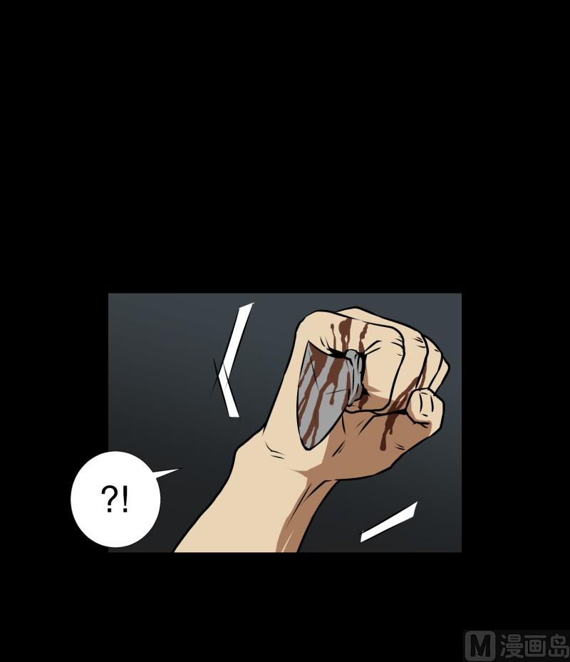 第85话 保护-第85话