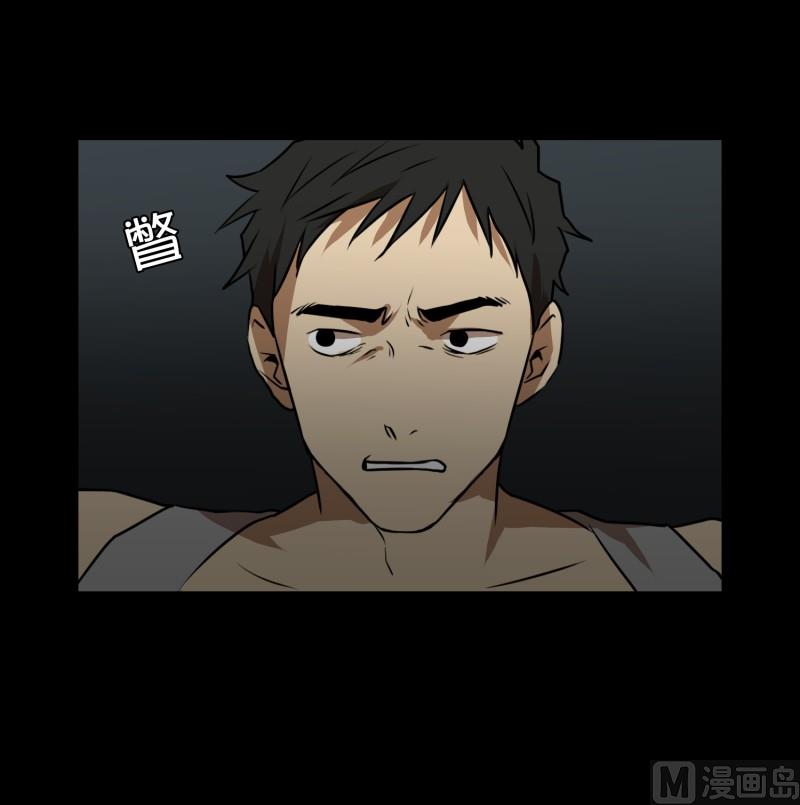 第85话 保护-第85话