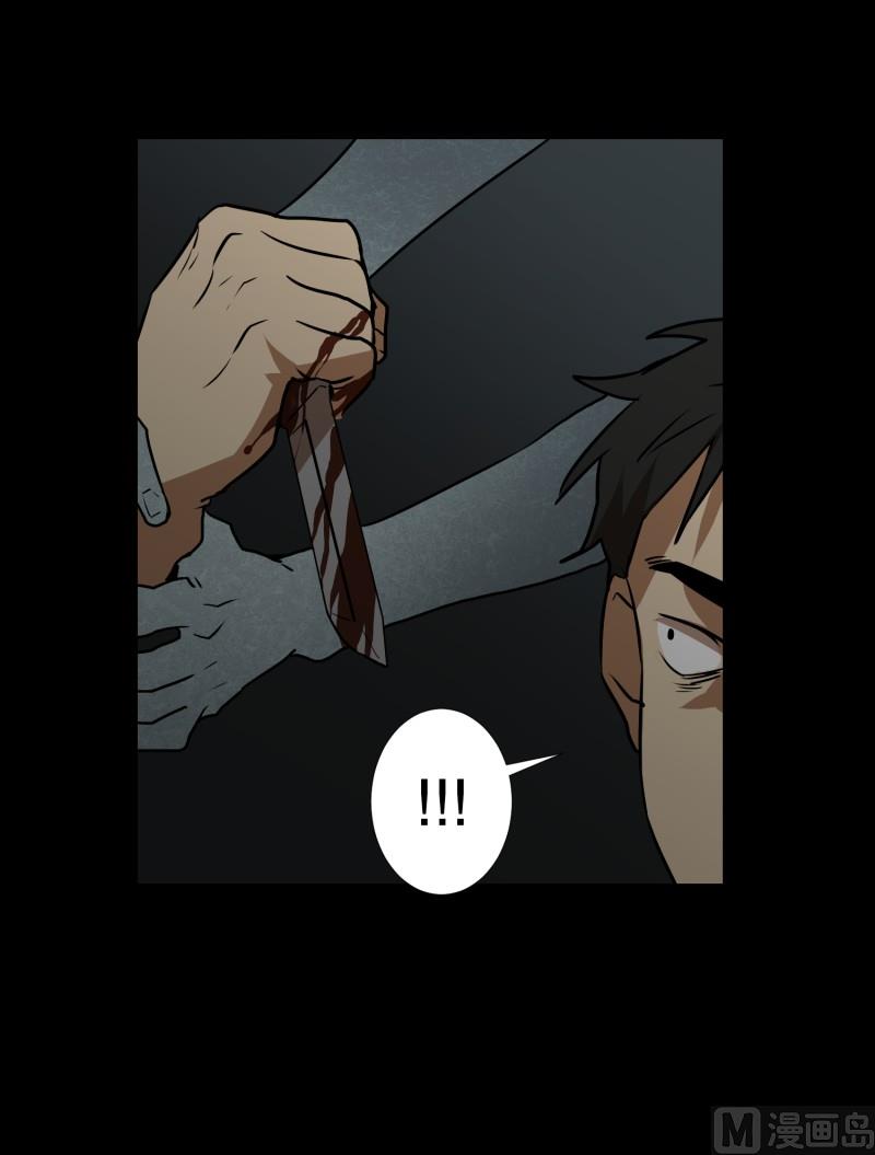 第85话 保护-第85话
