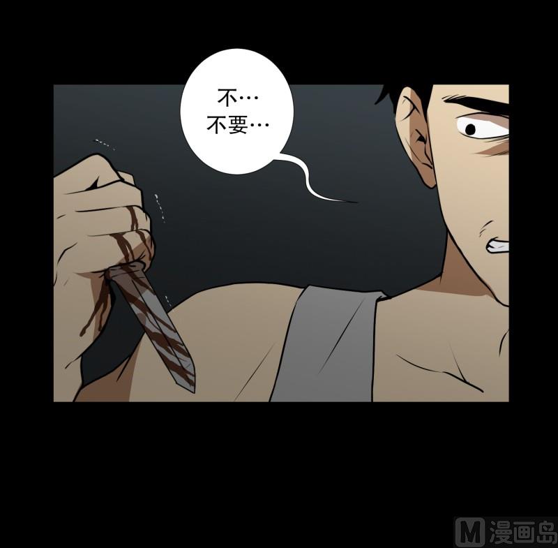 第85话 保护-第85话