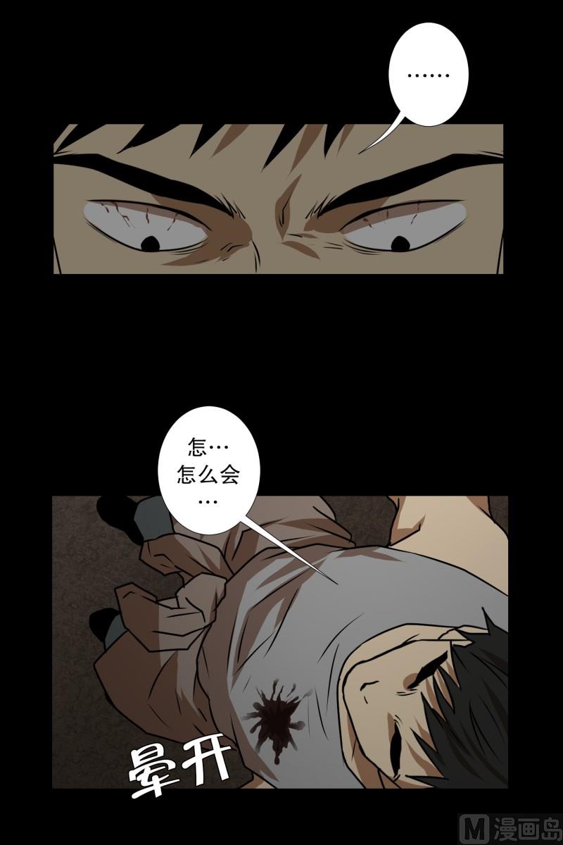 第85话 保护-第85话