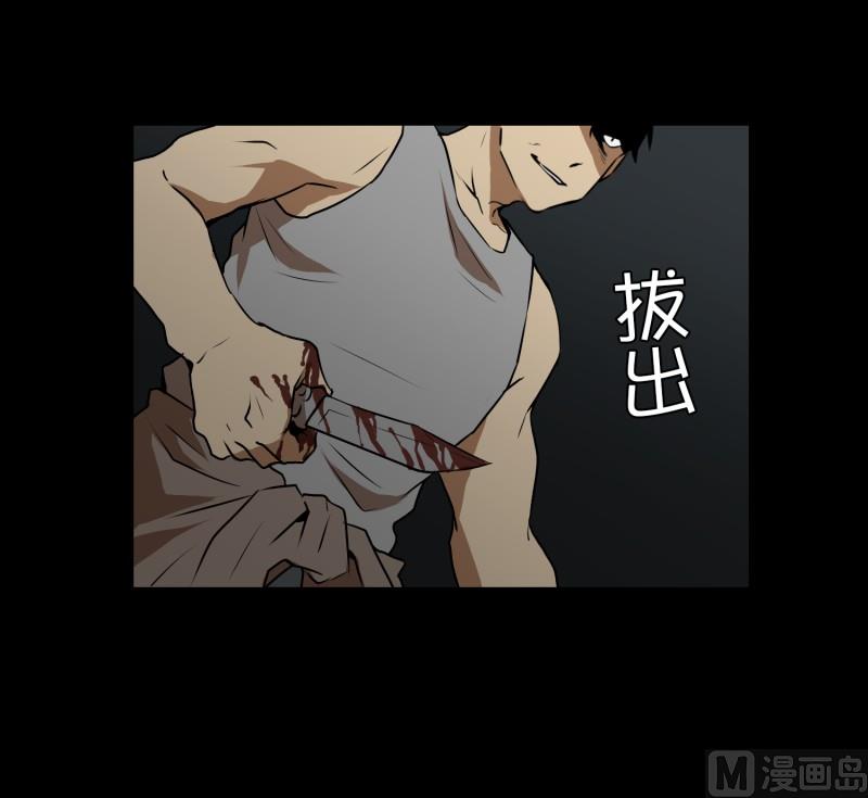 第85话 保护-第85话