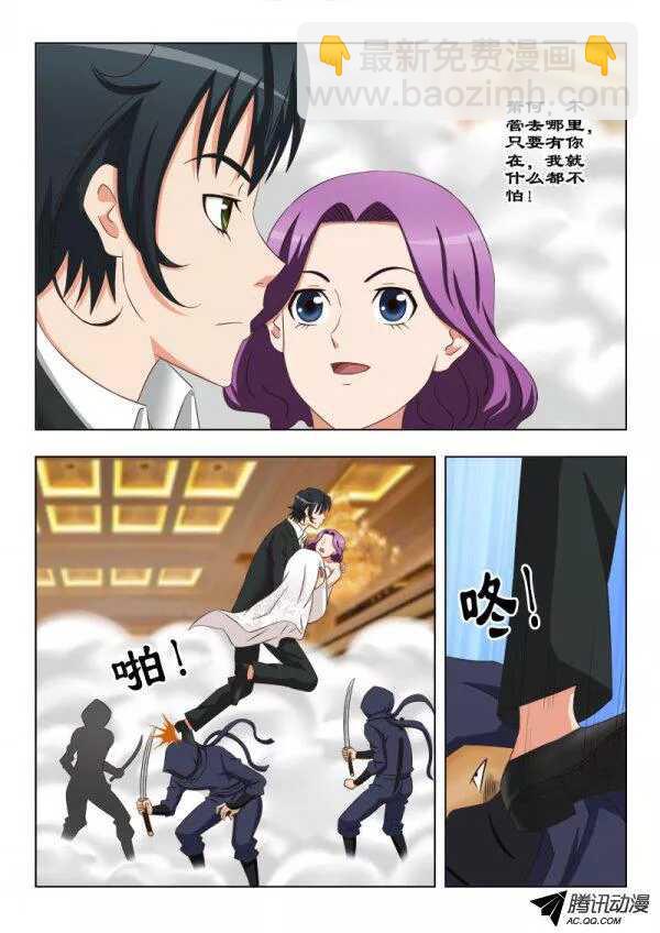 101 你输了-第105话