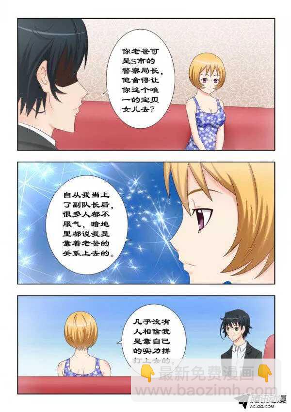 105 道别-第109话