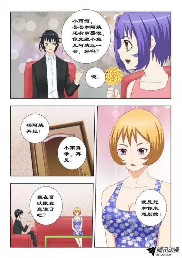 105 道别-第109话