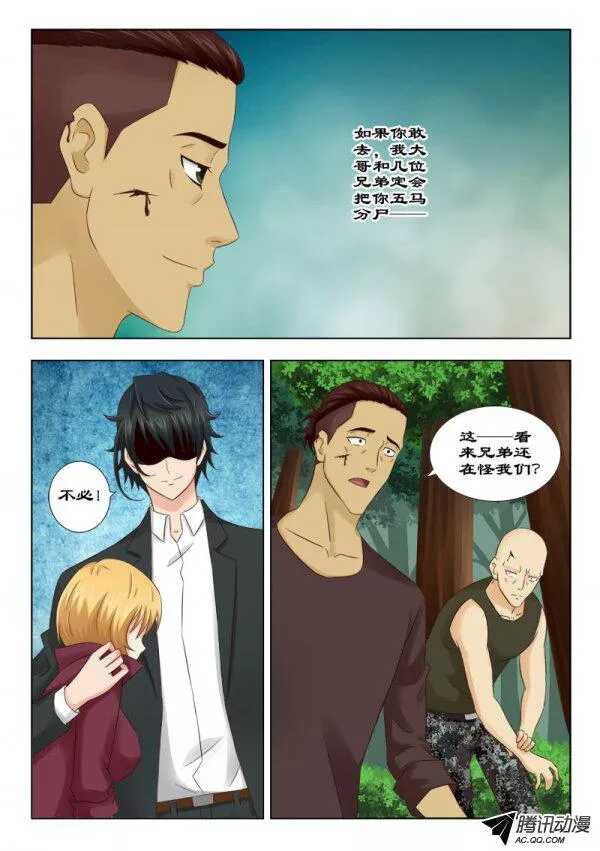 115 我来了-第119话