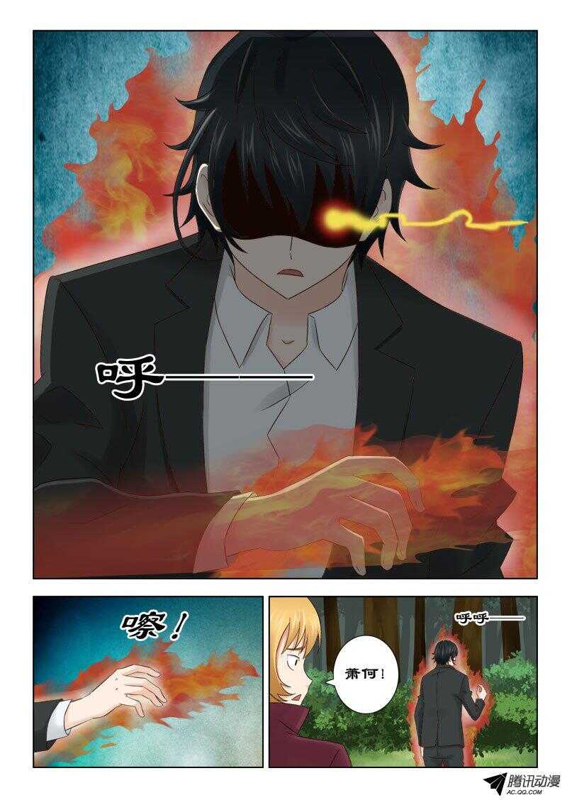 123 杀神武技-第127话