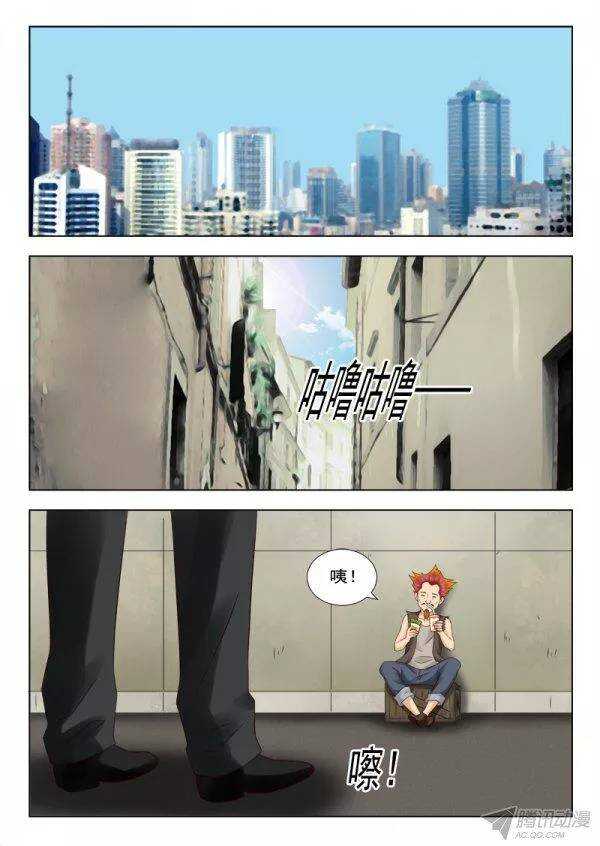 157 赤狐狸-第159话
