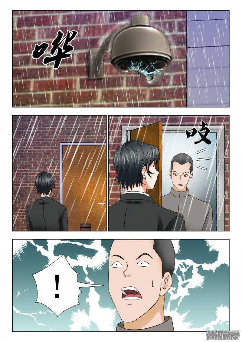 167 开始行动-第169话