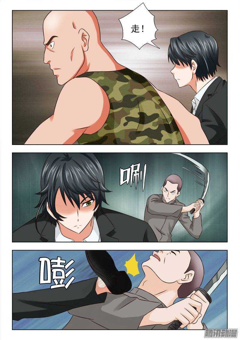 171 势不可挡-第173话