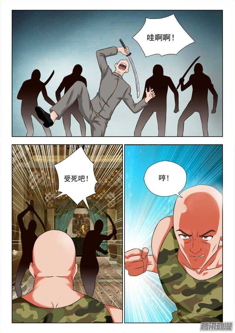 171 势不可挡-第173话