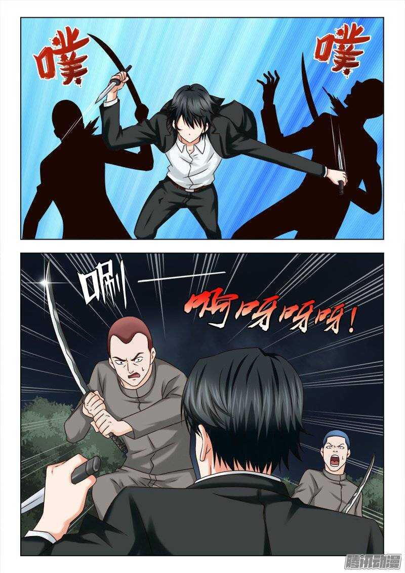 173 不死不休-第175话