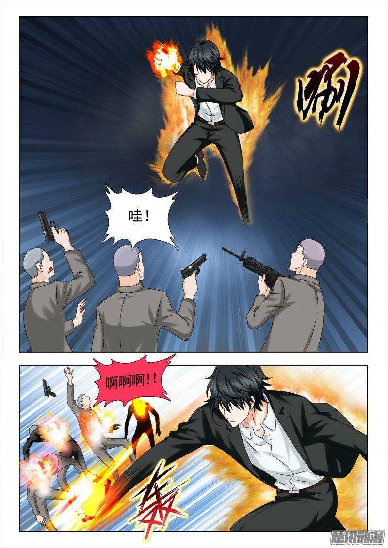 173 不死不休-第175话