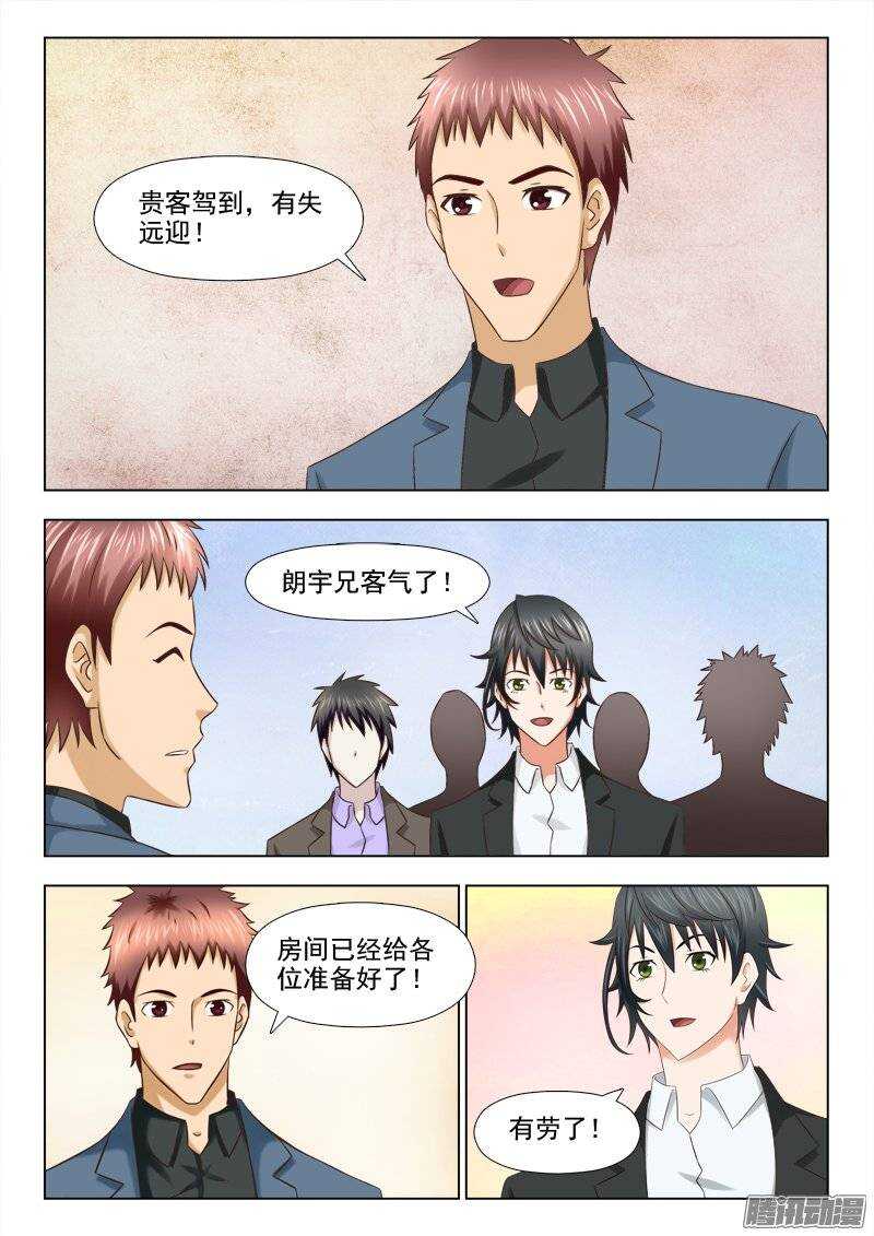 187 萧何的计划-第189话