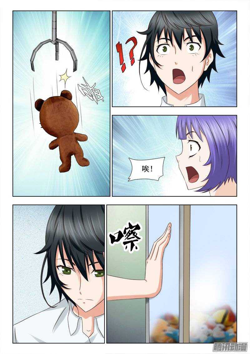193 大惊喜-第195话