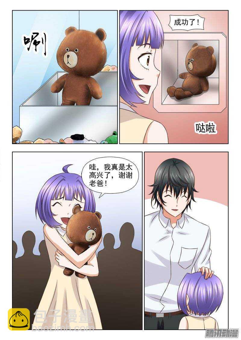 193 大惊喜-第195话