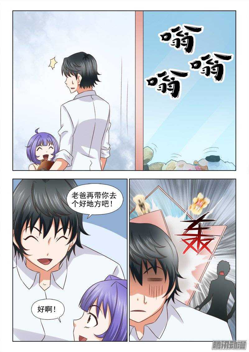 193 大惊喜-第195话