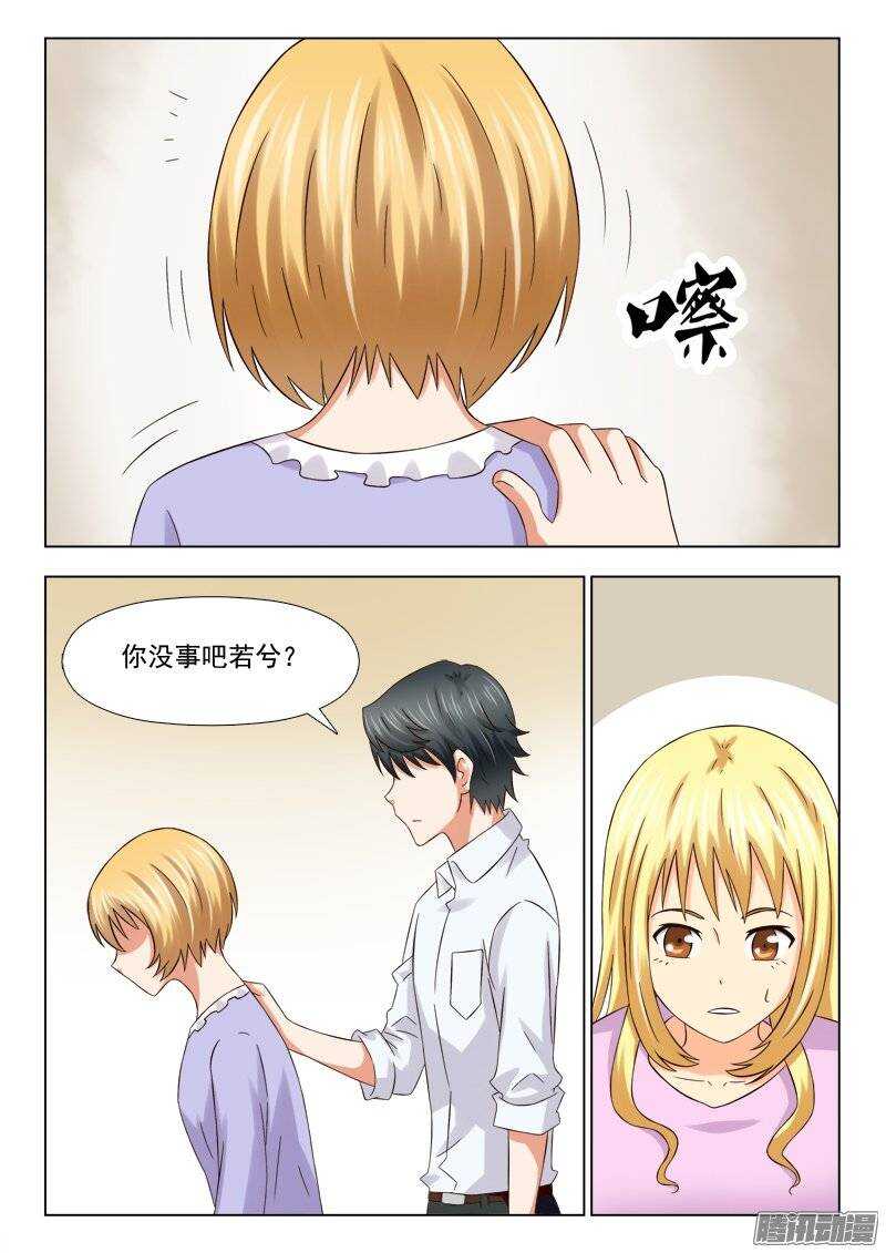 201 未雨绸缪-第203话