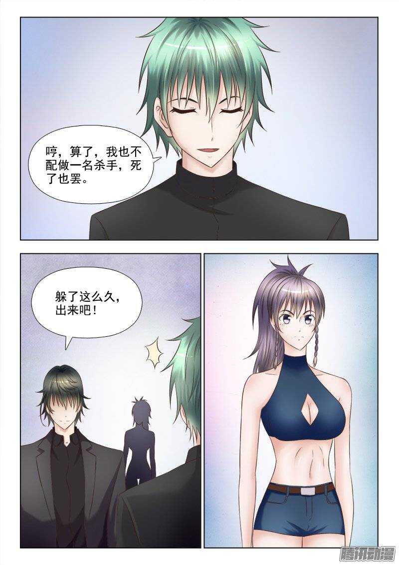 212 好戏开始了-第213话