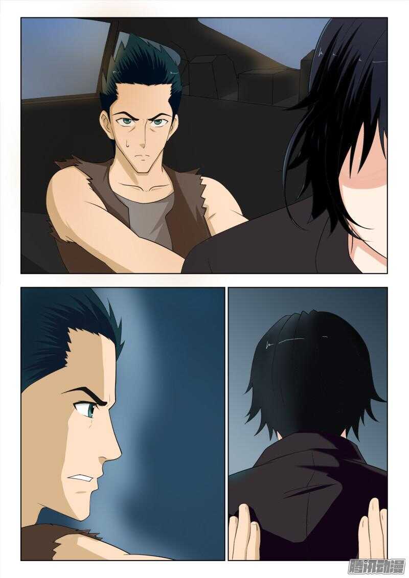 230 真是个傻女人-第229话