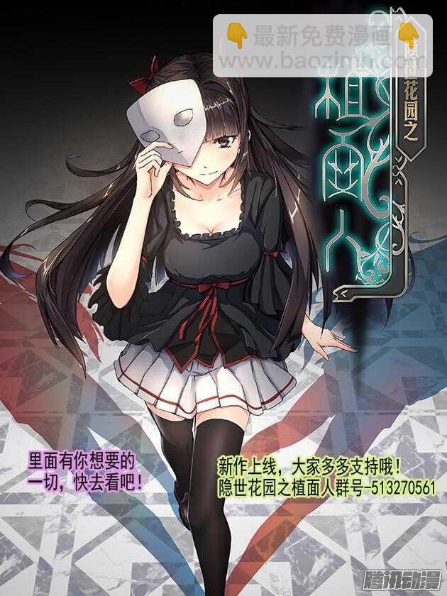 234 家的感觉-第233话