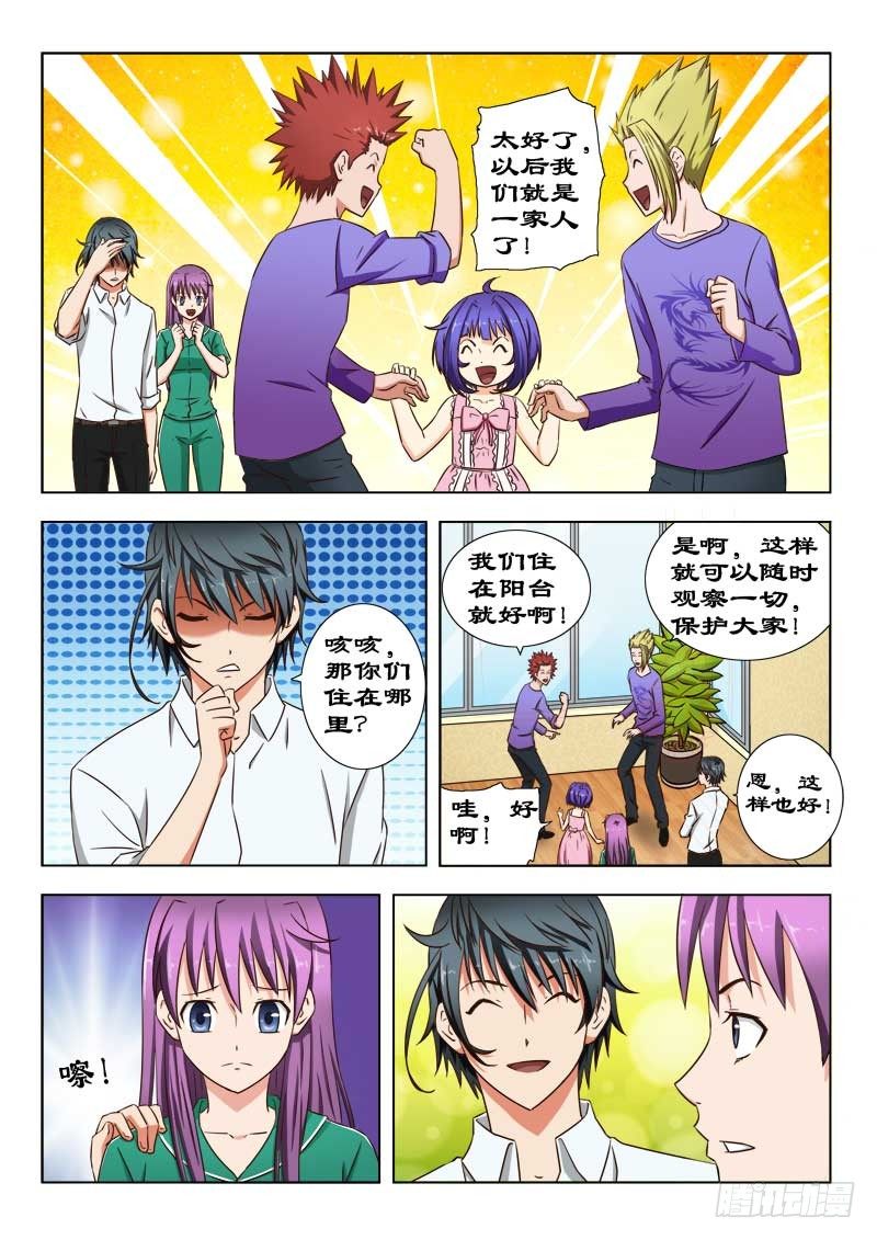 27 一家人-第27话