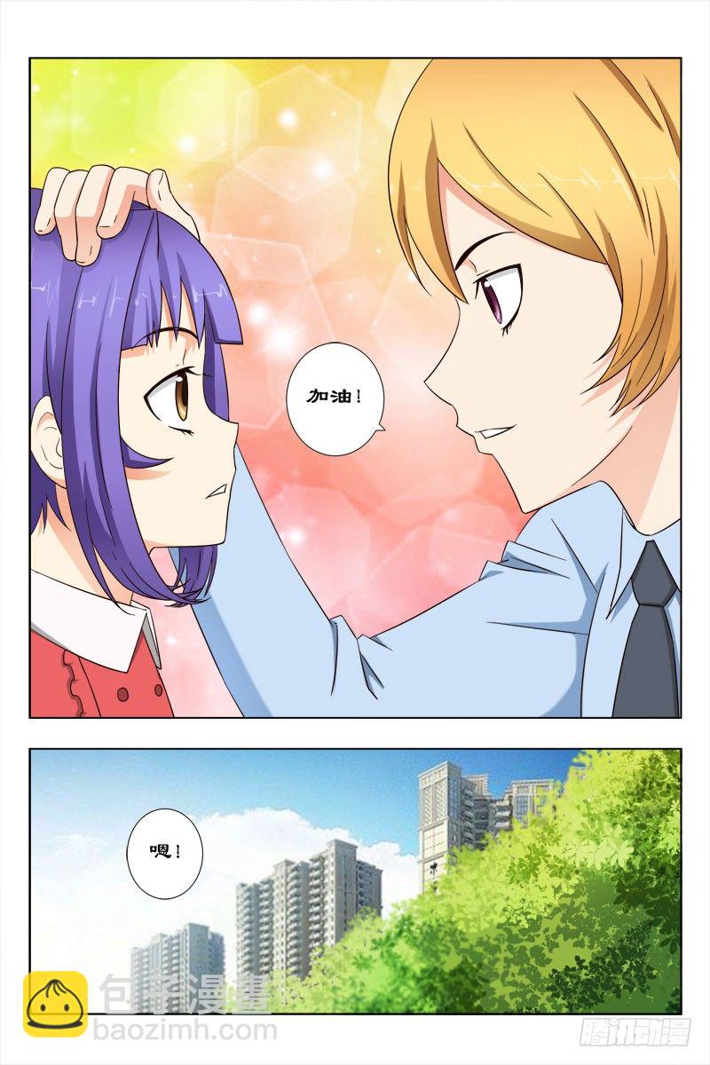 40 不一般的朋友-第41话