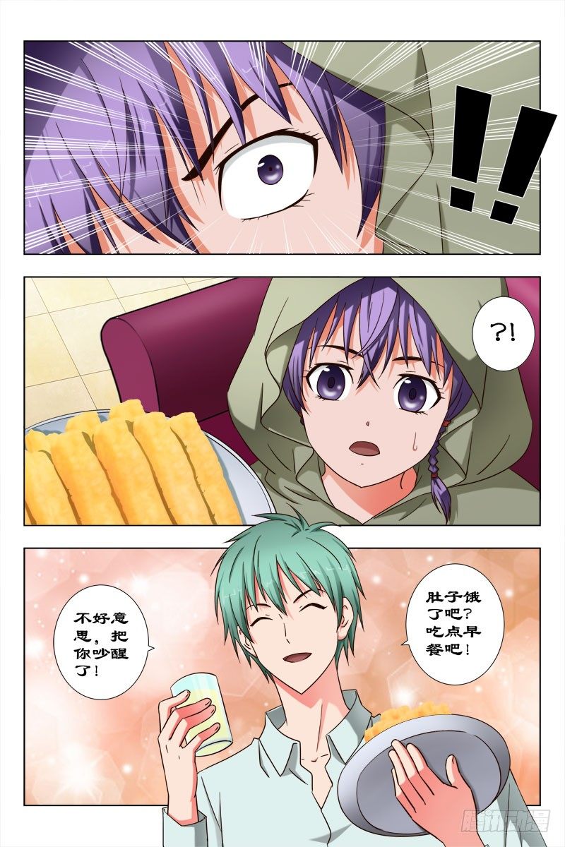 46 魂（六）-第47话