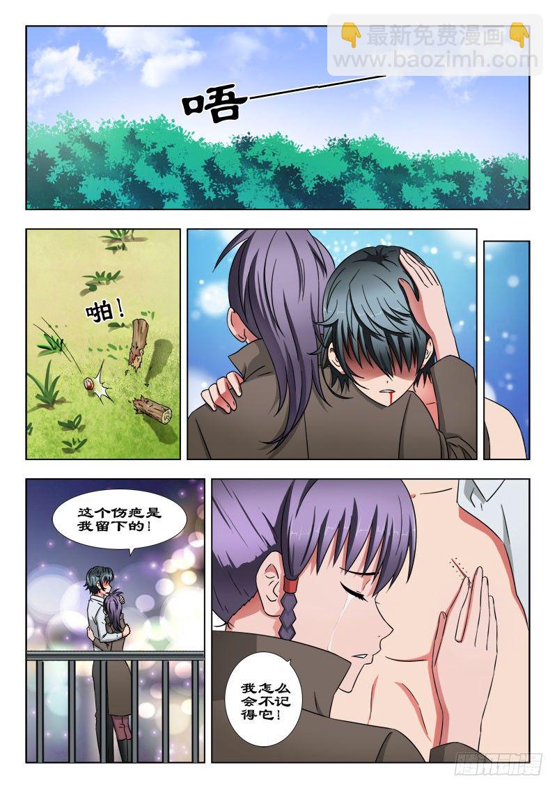 51 还记得它么？-第55话