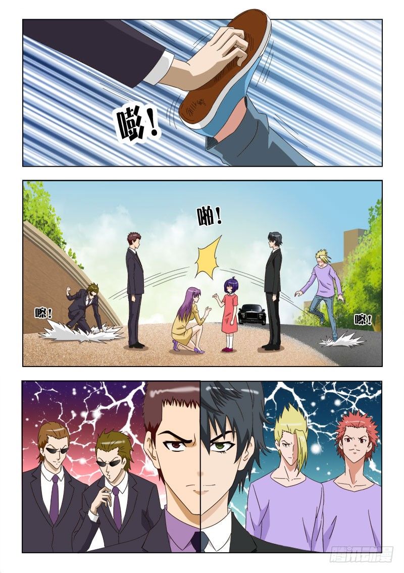 57 不，我叫光！-第61话