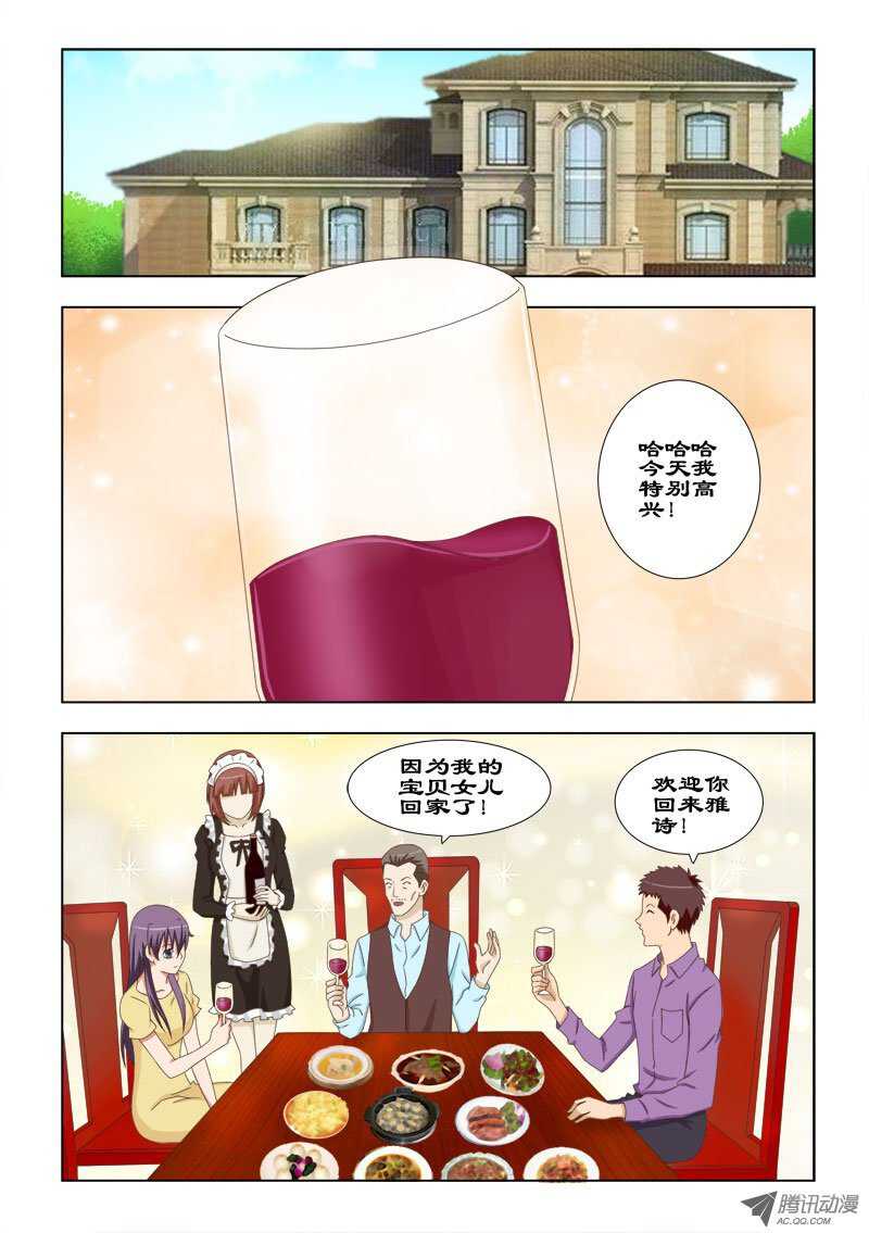 61 思念-第65话