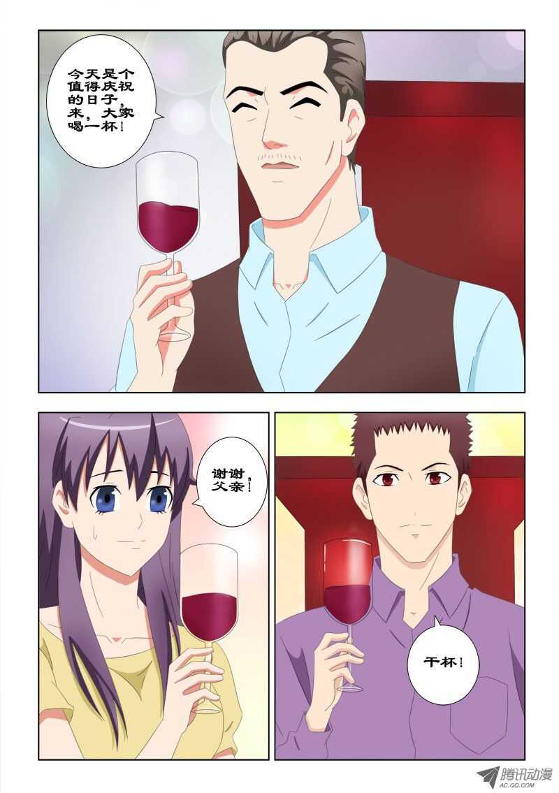61 思念-第65话