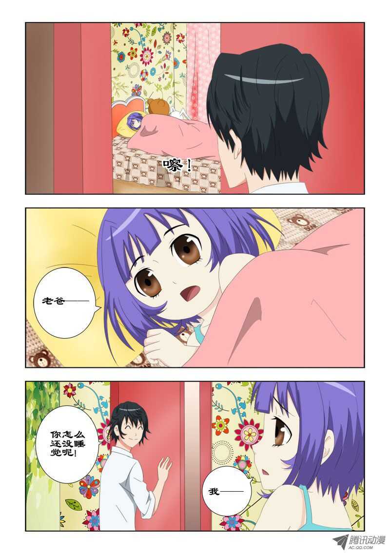 61 思念-第65话