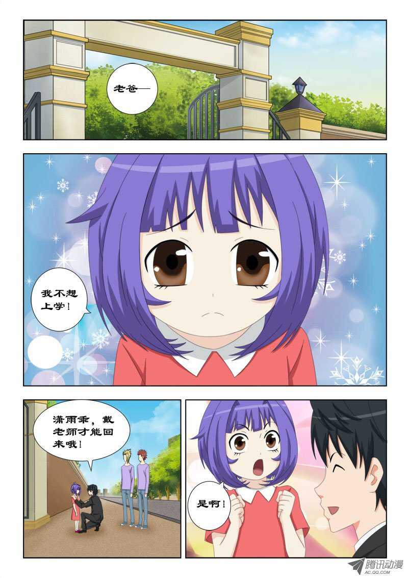 63 故人-第67话