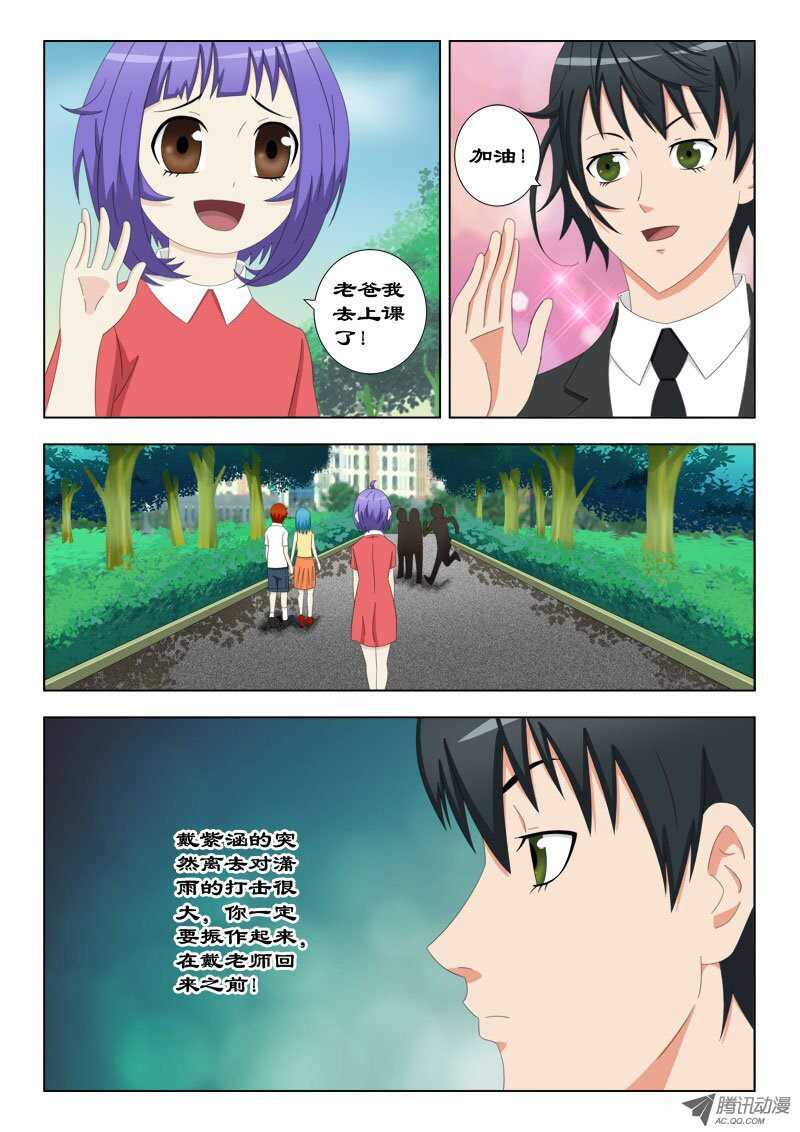 63 故人-第67话