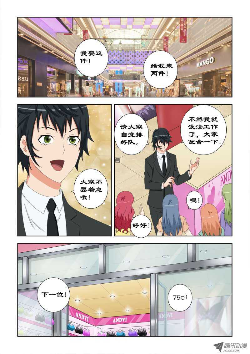 63 故人-第67话