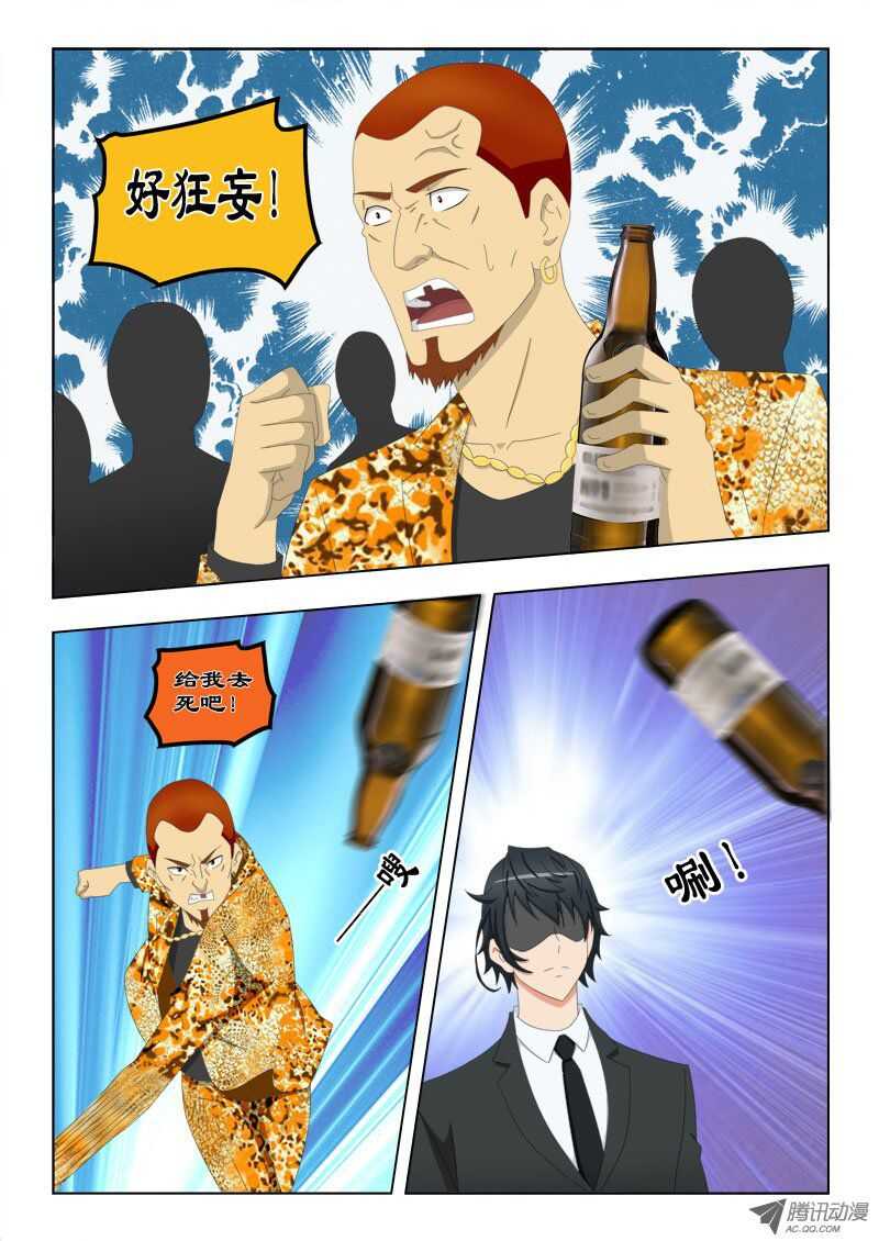 65 白马王子-第69话