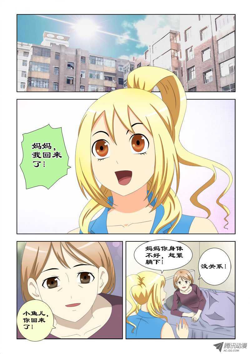 69 做客-第73话